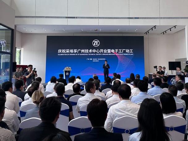 采埃孚华南研发中心落户花都，聚焦网络技术研发新篇章