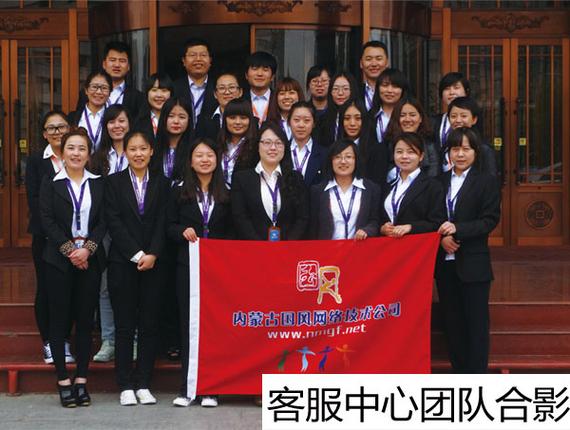 创新驱动，技术赋能 内蒙古国风网络技术的研发之路